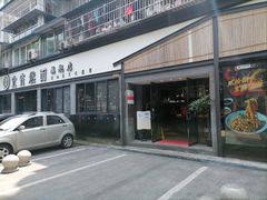 -宜宾燃面旗舰店