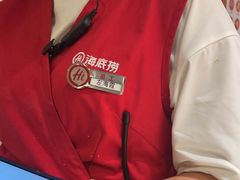 -海底捞火锅(九霄梦天地店)