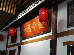 -道南書院·私房菜·早午茶·茶馆