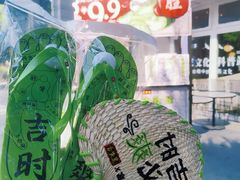 -必胜客(WOW昙华林店)