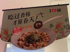 -西贝(深圳卓悦汇店)