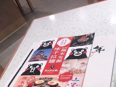 -味千拉面(和平大道奥山世纪城店)