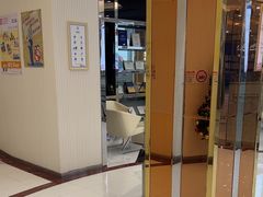 -泰康拜博口腔(凯迪大厦店)