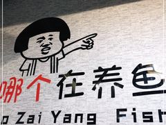 -齐齐哈尔兄弟烤肉(湖山美地店)