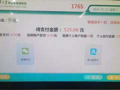 -北京市垂杨柳医院