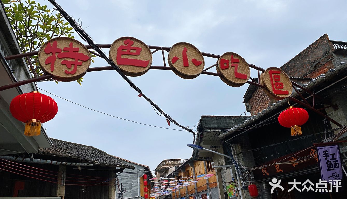 正果云吞、虾堆、粽子、腊味饭、濑粉、蛋散、咸水角、糍粑…