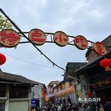 正果云吞、虾堆、粽子、腊味饭、濑粉、蛋散、咸水角、糍粑…