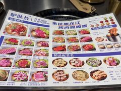 -炉队长·齐齐哈尔家庭烤肉(马家堡店)