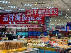 -大连双兴商品城