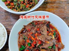 -湘菜时代风味餐厅