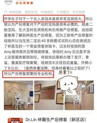 -Dr.林醫生产后修复·配方产康(南京江宁万达店)