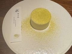 -元古雲境(南京万象天地店)