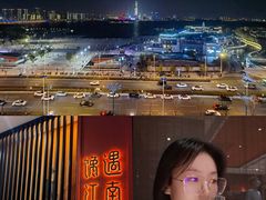 -馋遇江南·精致湖景雅宴(东方之门店)