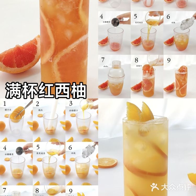 柠檬冰茶～清新一刻