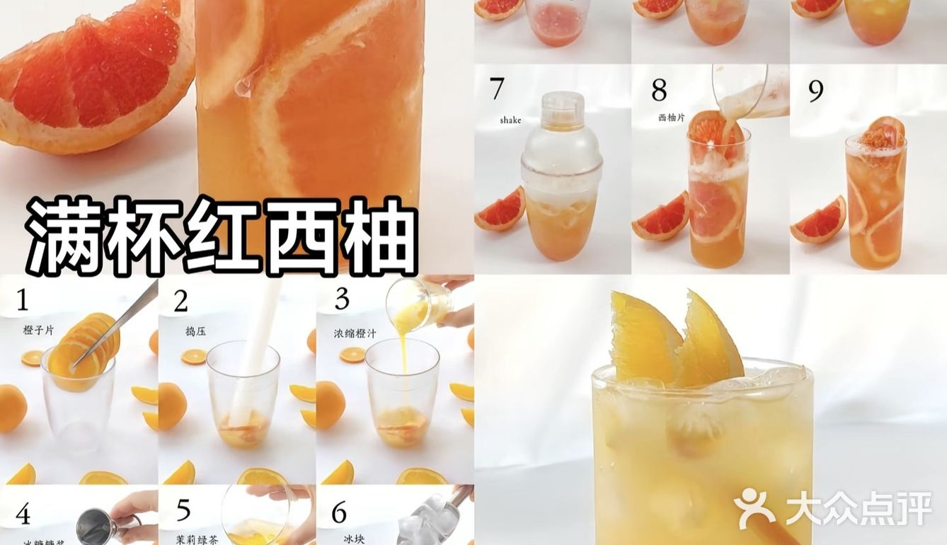 柠檬冰茶～清新一刻