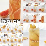 柠檬冰茶～清新一刻