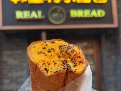 -韩国利尔面包(桂林路店)