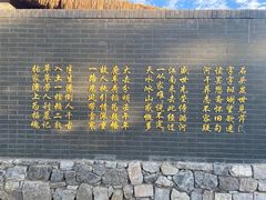 -张家湾公园