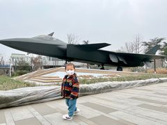 -成飞公园