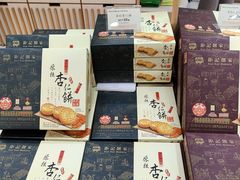 -钜记手信(大三巴街店)