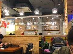 大堂-韩礼年糕(飞虹路店)