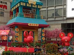 -深圳龙华星河COCO City(民治店)