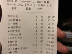 -阳光海鲜城(太仓万达店)