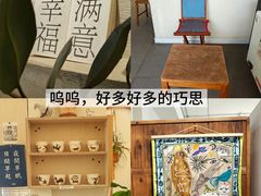 -花仓咖啡(祥安巷店)
