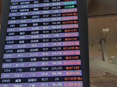 -石家庄站