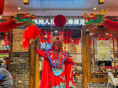 -镇江龙·火锅串串(武侯祠店)