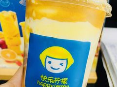 -快乐柠檬happylemon(北京APM店)