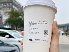 -古茗(番禺厦滘店)