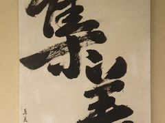 -一树一叶·福建茶档(石鼓路店)