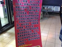 -傅强排骨(成都总店)