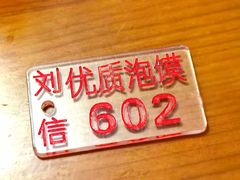 -刘信牛羊肉小炒泡馍(回民街店)