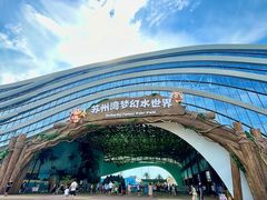 -苏州湾梦幻水世界