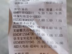-广百家超市(大东海店)