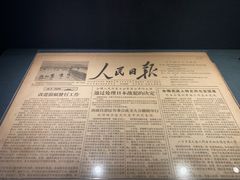 -侵华日军南京大屠杀遇难同胞纪念馆