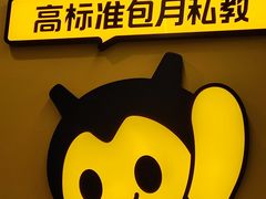 -FEELINGME乐刻私教馆·健身(双安商场店)