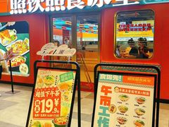 -三禾寿司(君尚店)