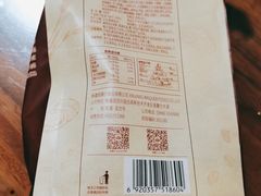 -百年义利(幸福大街店)