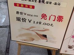 -纽斯洗浴SPA(三墩店)
