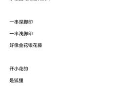 -芳满庭·江浙小馆(1912店)