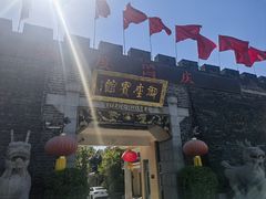 -御座宾馆-餐厅