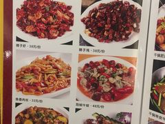 菜单-冯鱼头火锅(青蓝山美食一条街店)