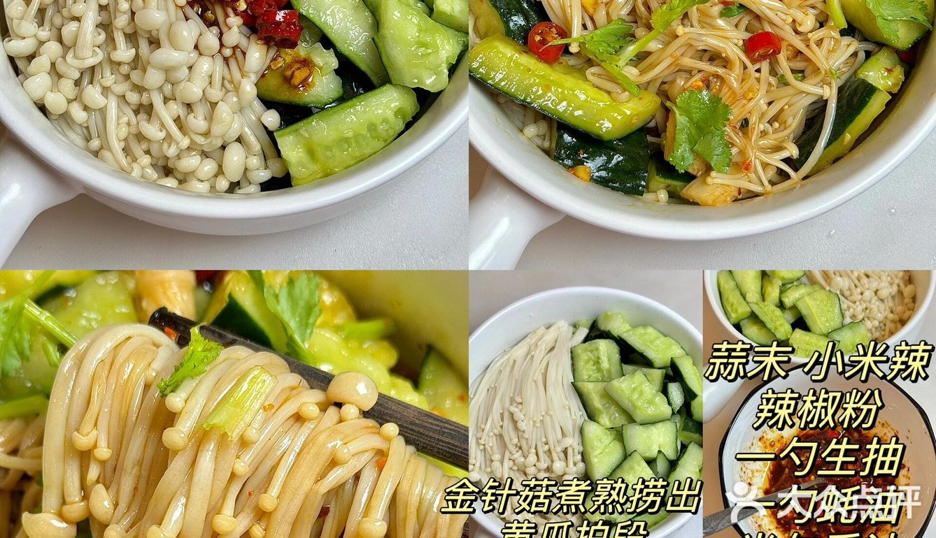 已瘦25斤！低卡凉拌菜合集！！