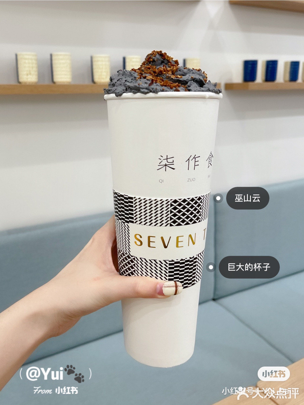 百利甜居然出奶茶了🍷料给的比茶颜悦色还足