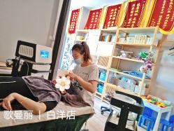 -歌曼丽草本减重