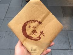 -洞子口张老二凉粉(文殊院店)