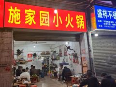 -龙湖杭州滨江天街